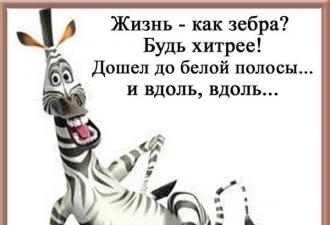 Черная полоса в жизни - что делать, как избавиться