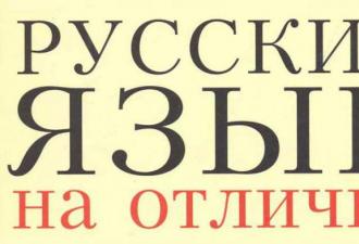 Использование сравнений в литературе Художественное сравнение в литературе